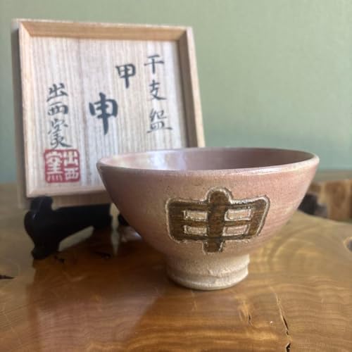 出西窯」の人気商品一覧 | 安い商品を通販サイトから探す - 価格.com